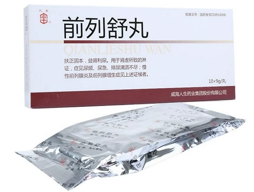 人生前列舒丸招商代理 10丸 威海人生药业