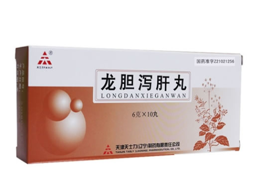 龙胆泻肝丸招商代理 天津天士力