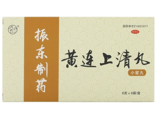 太行山/振东制药黄连上清丸招商代理 6袋