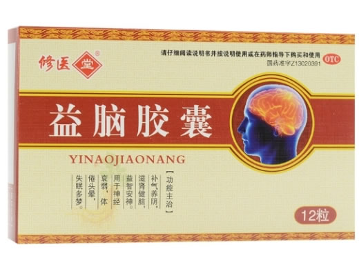 修医堂益脑胶囊招商代理 12粒
