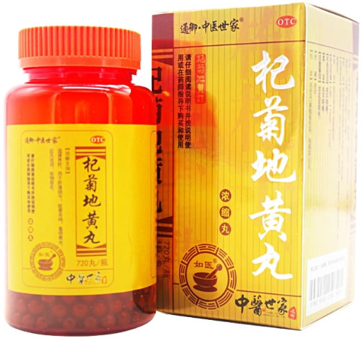 通御中医世家/如医杞菊地黄丸招商代理 720丸