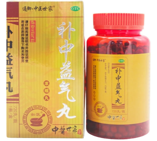 补中益气丸招商代理 720粒 马鞍山天福康药业