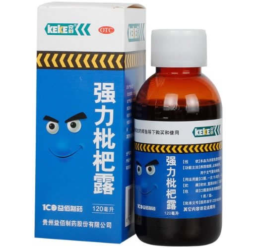 强力枇杷露招商代理 120ml 贵州益佰