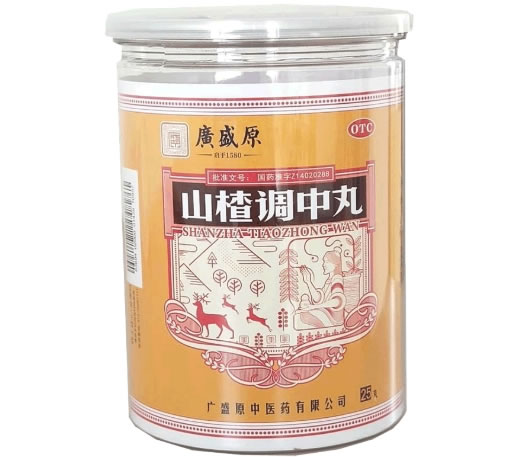 广盛原山楂调中丸招商代理 