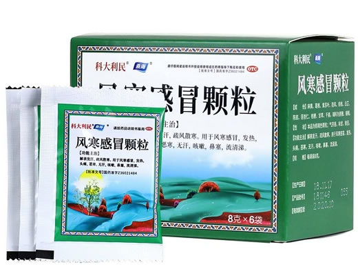 科大利民/桑海风寒感冒颗粒招商代理 6袋