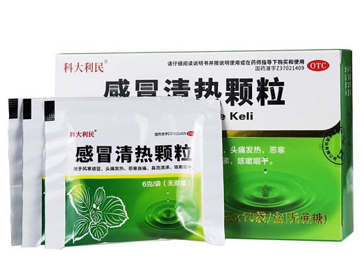 感冒清热颗粒招商代理 10袋 无蔗糖
