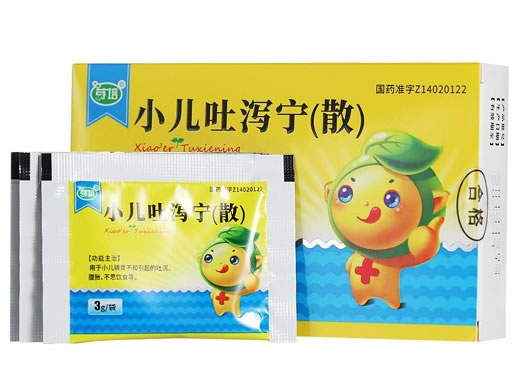 芽培小儿吐泻宁(散)招商代理 8袋