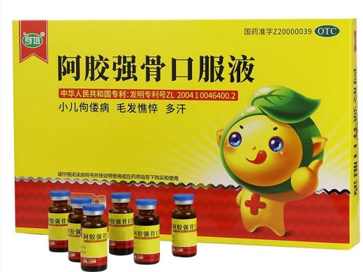 芽培阿胶强骨口服液招商代理 20支