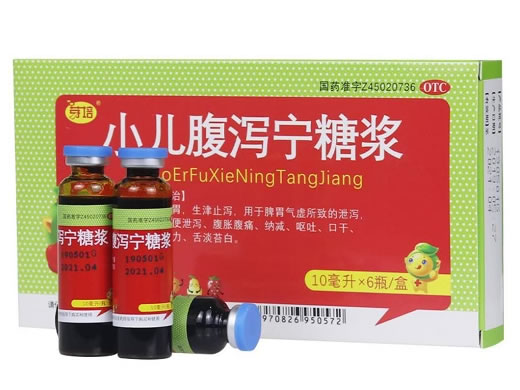 芽培小儿腹泻宁糖浆招商代理 6瓶