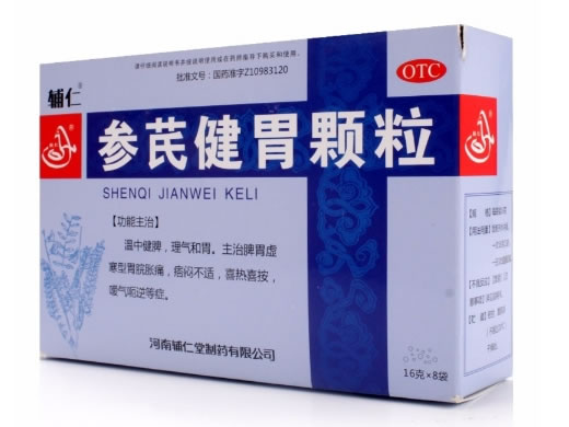 参芪健胃颗粒