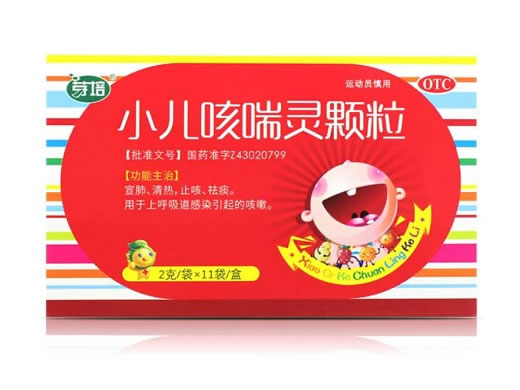 芽培小儿咳喘灵颗粒招商代理 