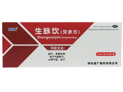 福爱康生脉饮(党参方)招商代理 24支