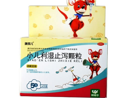 特格尔小儿利湿止泻颗粒招商代理 9袋