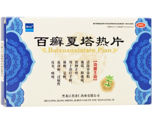 济仁百癣夏塔热片招商代理 济仁 16片