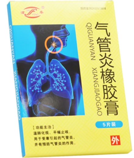 气管炎橡胶膏招商代理 荆州市津奉药业