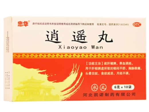 忠华逍遥丸招商代理 10袋