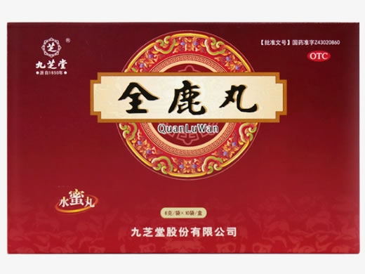 全鹿丸招商代理 九芝堂股份