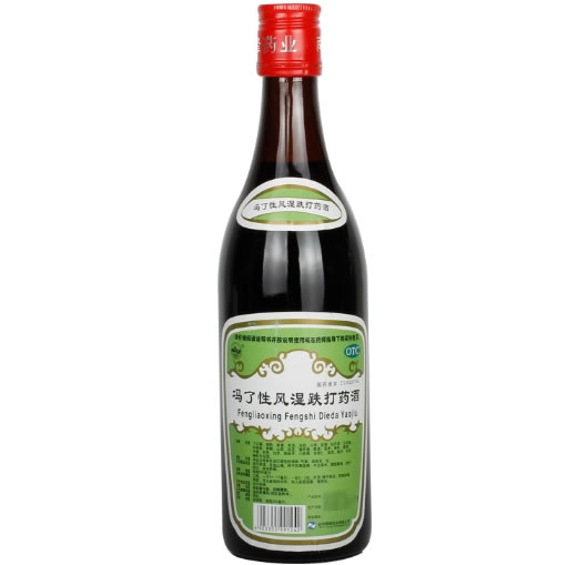 冯了性风湿跌打药酒招商代理 台州南峰药业