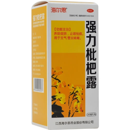 海尔思强力枇杷露招商代理 200ml