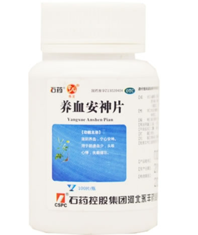 青龙牌养血安神片招商代理 100片 永丰药业