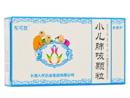 小儿肺咳颗粒招商代理 2g*18袋 人民药业