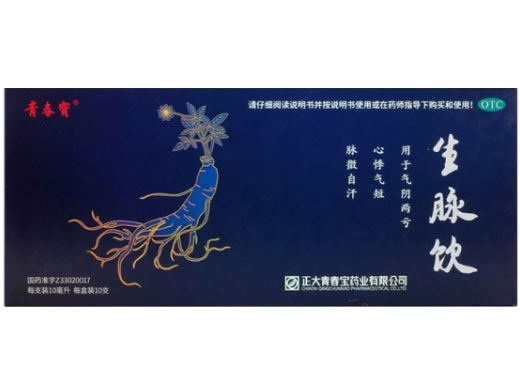 生脉饮招商代理 10支 正大青春宝