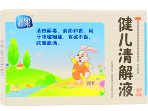 鹿迪健儿清解液招商代理 6支 诚志永丰