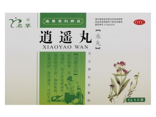 名草乌鸡白凤丸招商代理 6袋