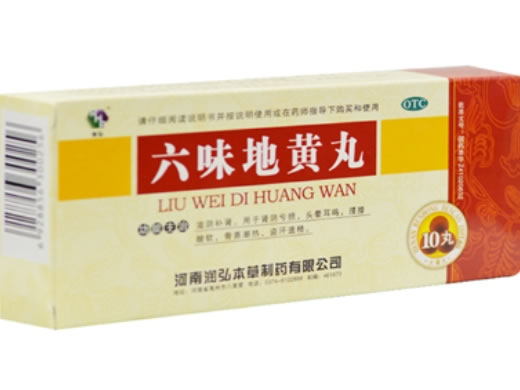 润弘六味地黄丸招商代理 10丸