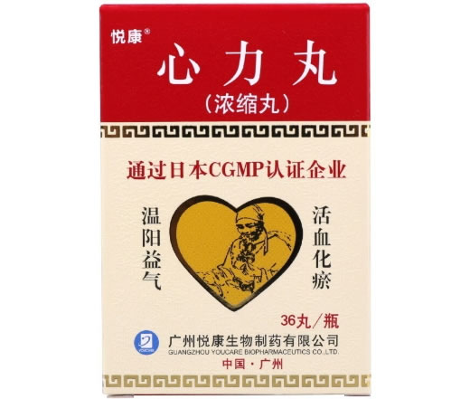 悦康心力丸招商代理 36丸