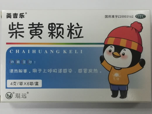 美吉乐/琨远柴黄颗粒招商代理 6袋 河南灵佑