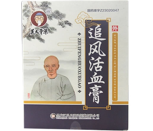 吴大膏药追风活血膏招商代理 3贴