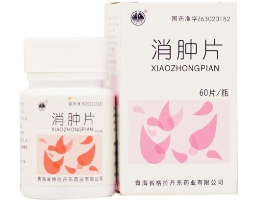 消肿片招商代理 60片 青海省格拉丹东药业
