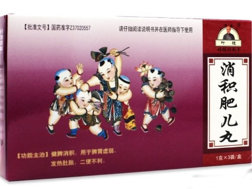 消积肥儿丸