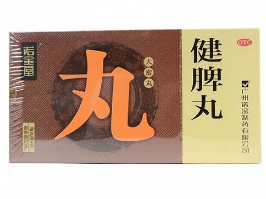 诺金堂健脾丸招商代理 