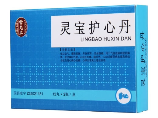 雷允上灵宝护心丹招商代理 