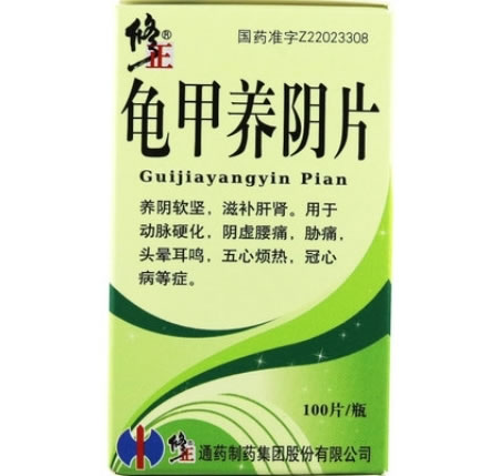 修正龟甲养阴片招商代理 修正