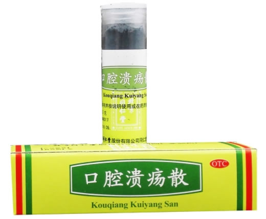 口腔溃疡散招商代理 3g 同仁堂制药厂