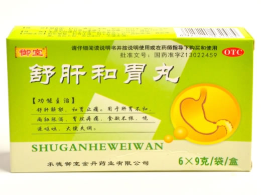 舒肝和胃丸价格、说明书、作用、效果 9g*6袋 御室金丹