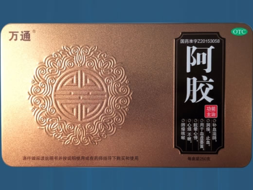 万通阿胶招商代理 250g 国九堂