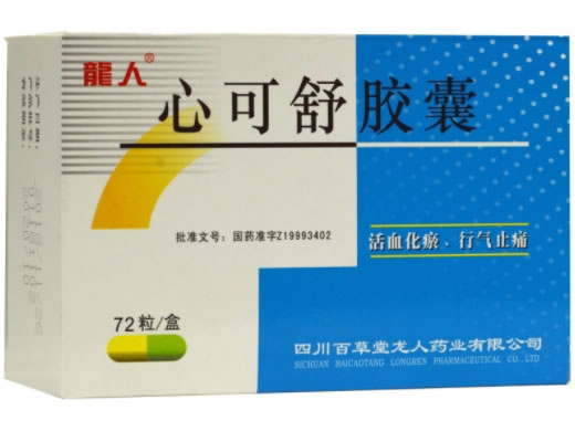心可舒胶囊