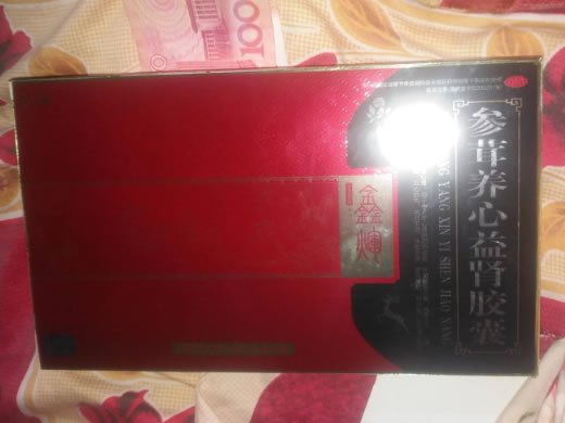 鑫辉参茸养心益肾胶囊招商代理 