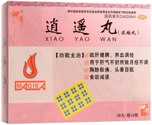 神奇逍遥丸招商代理 48丸*6板