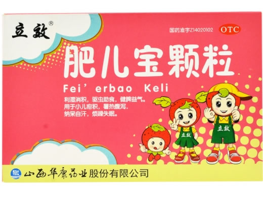 立效肥儿宝颗粒招商代理 10袋 立效