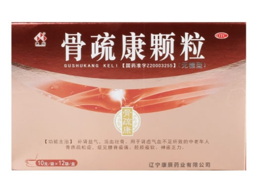康辰/骨疏康骨疏康颗粒招商代理 12袋
