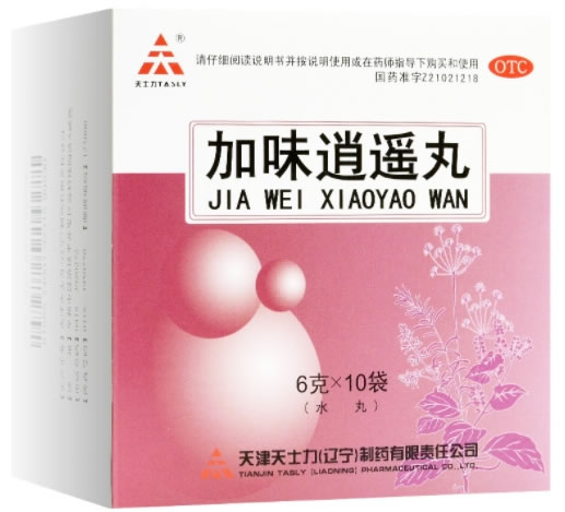 天士力加味逍遥丸招商代理 10袋 天津天士力