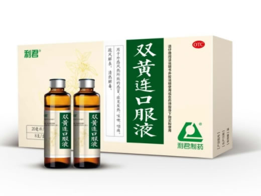 双黄连口服液招商代理 8支 黑龙江瑞格