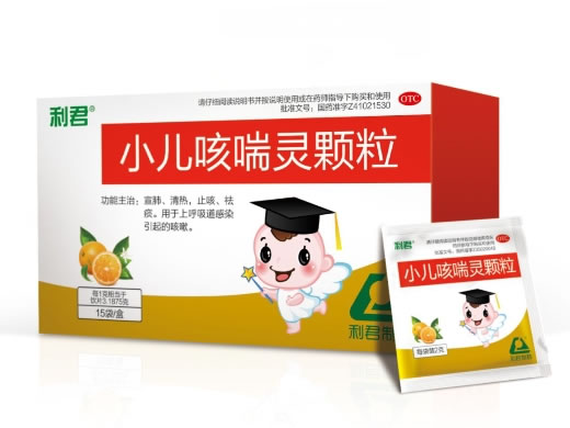 淘儿宁小儿咳喘灵颗粒招商代理 15袋