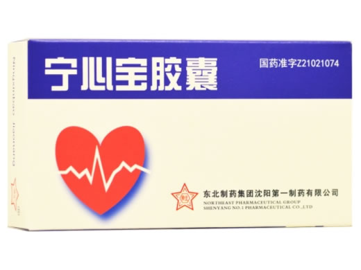 宁心宝胶囊招商代理 东北制药