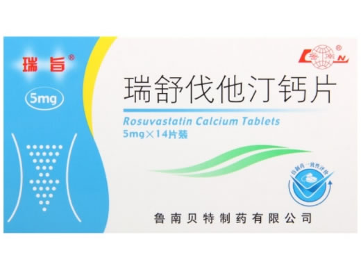瑞旨/鲁南瑞舒伐他汀钙片招商代理 5mg*14片 鲁南贝特制药